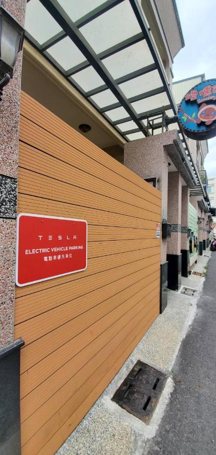 煙燻貓民宿 Tesla充電需電洽-無合作ago達平台 Taitung Экстерьер фото